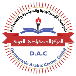 الفساد بين الانتشار وسبل المواجهة حالة الجهاز الحكومي اليمني