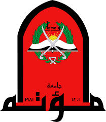 اتجاهات النخب الأردنية نحو الفساد الإداري و المالي في المملكة الأردنية الهاشمية : دراسة تحليلية